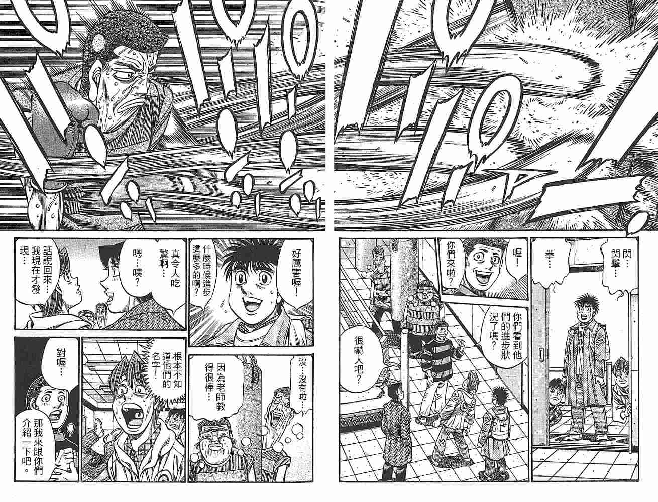 第 82 页