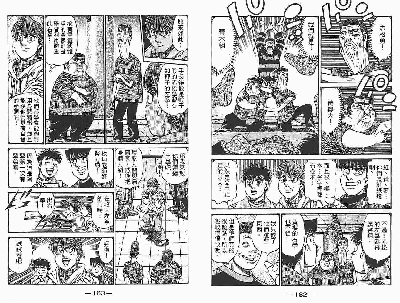第 83 页