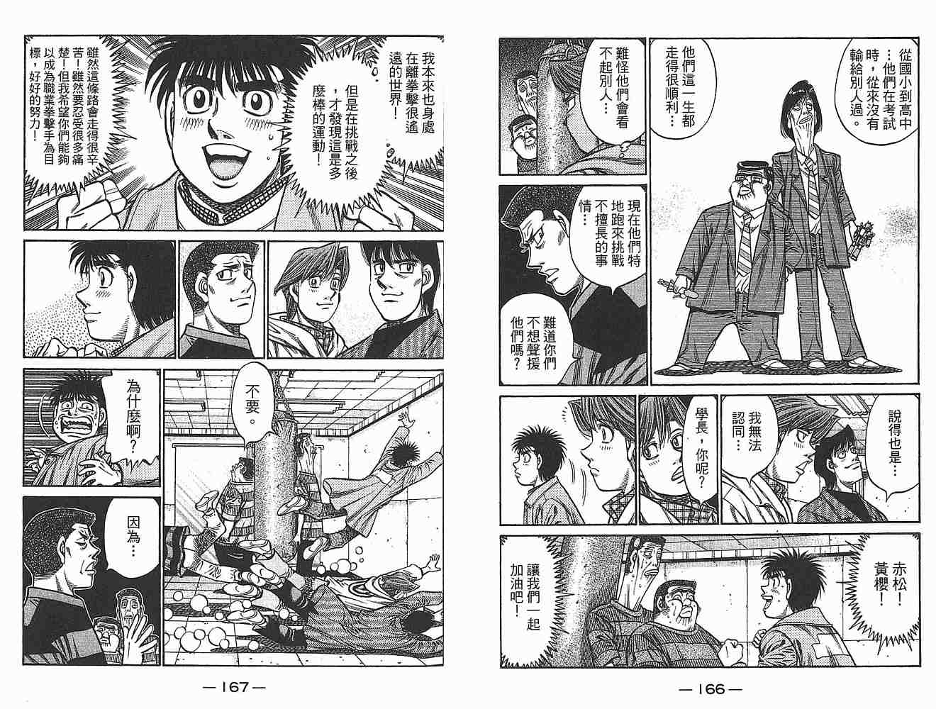 第 85 页