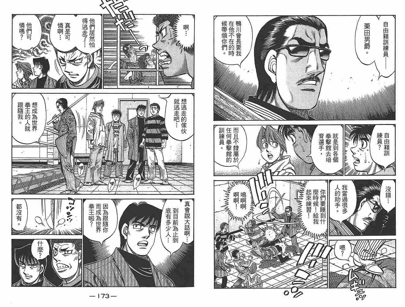 第 88 页