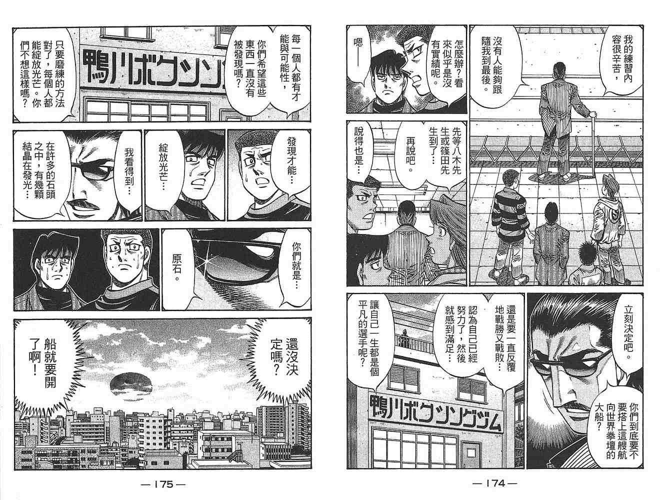 第 89 页