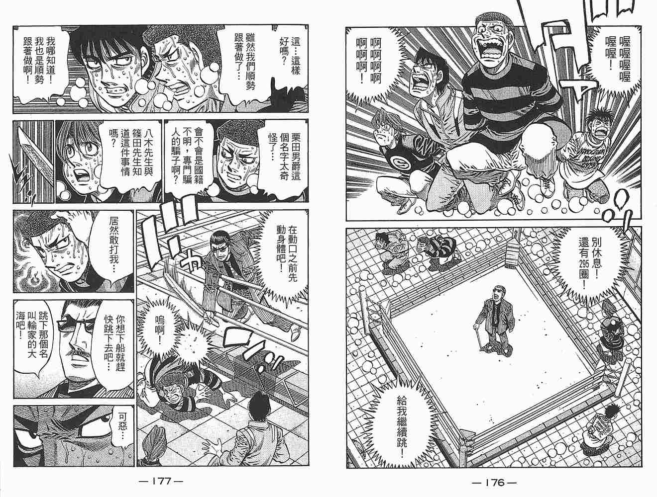 第 90 页