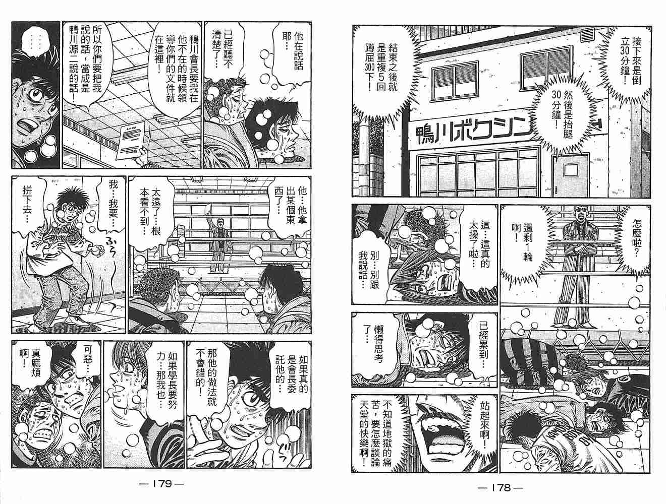第 91 页