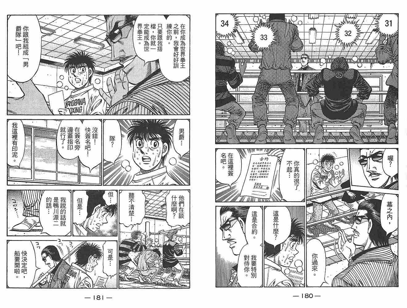 第 92 页