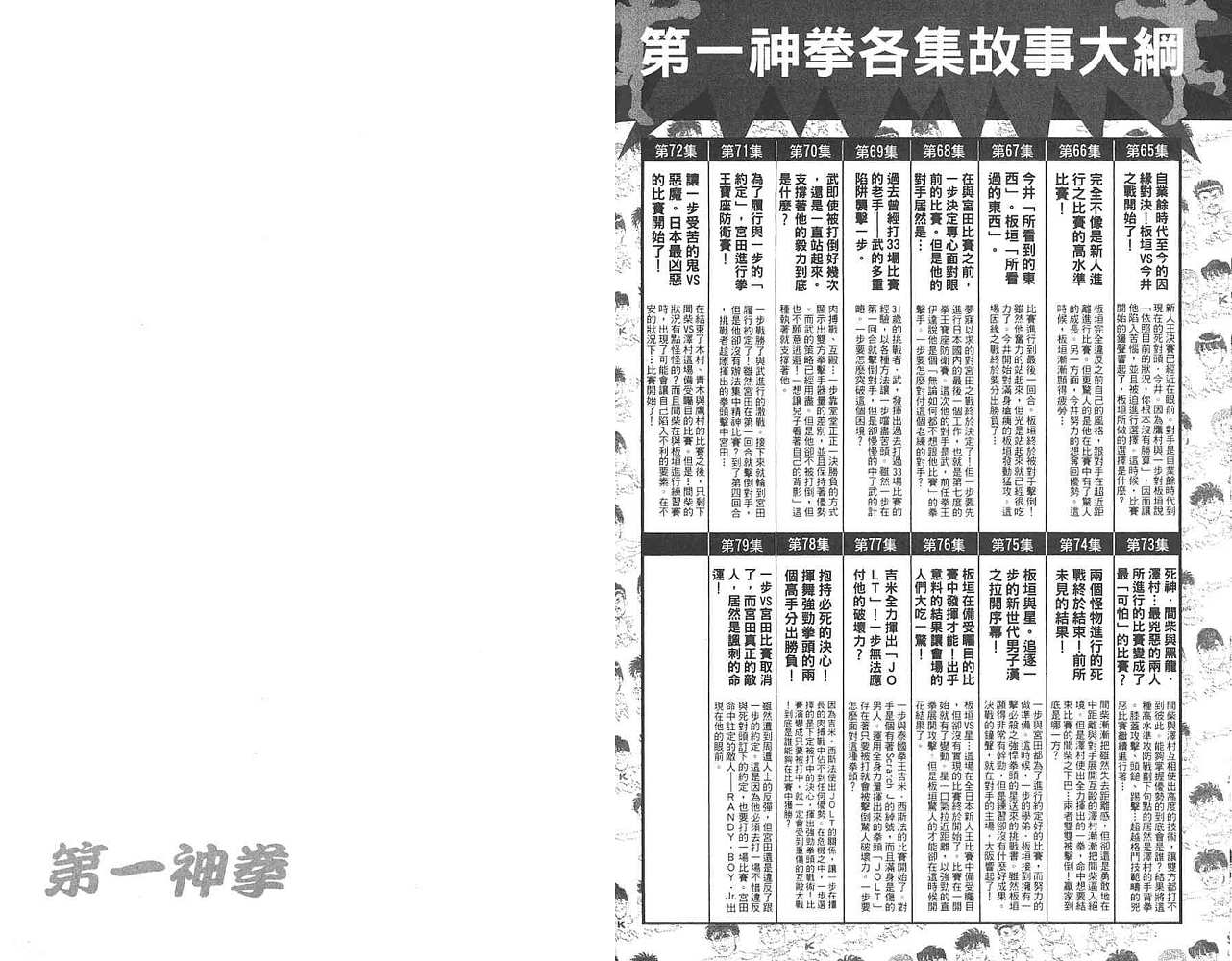 第 101 页