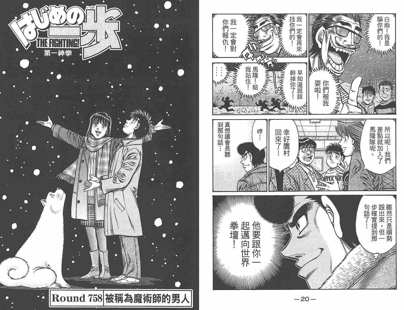 第 12 页