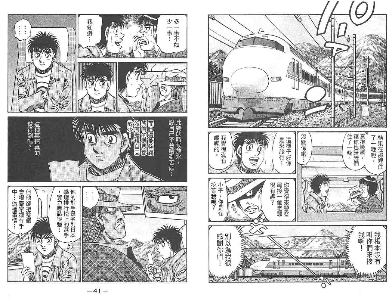 第 22 页