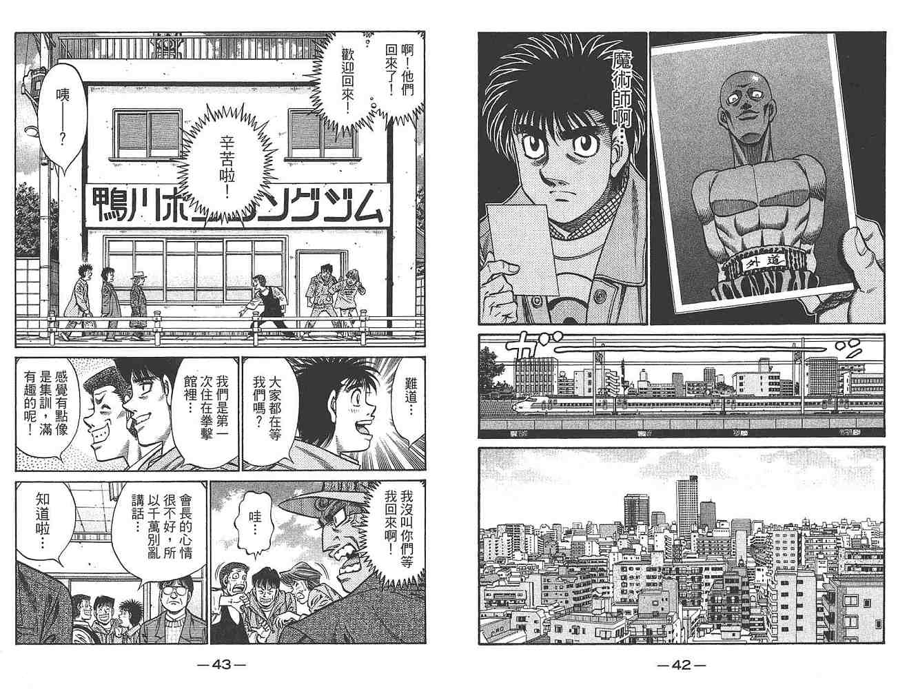 第 23 页