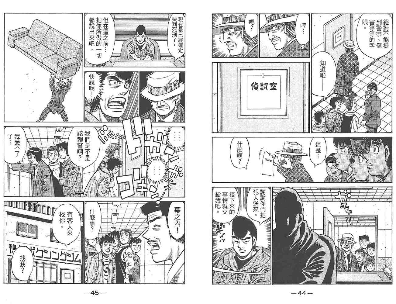 第 24 页