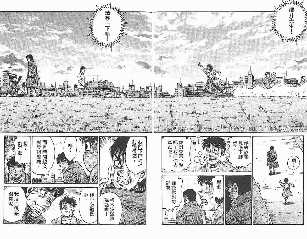 第 32 页