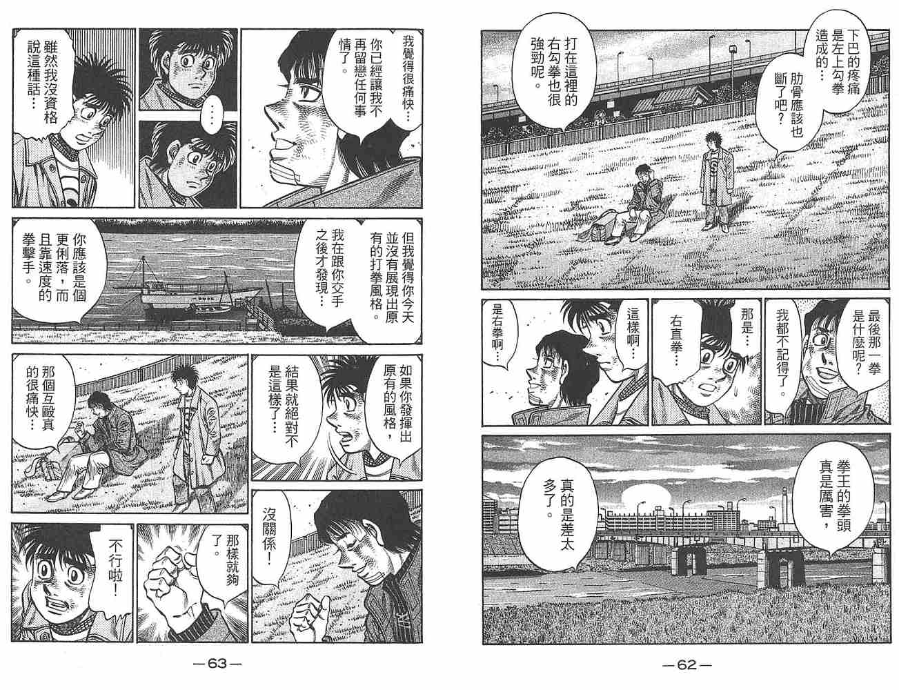 第 33 页