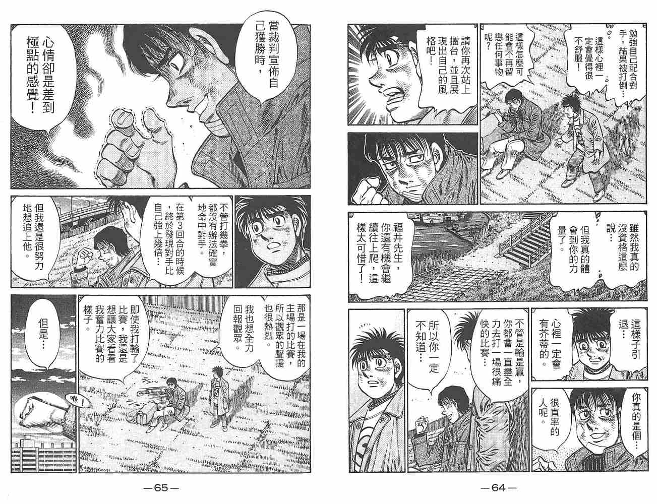 第 34 页