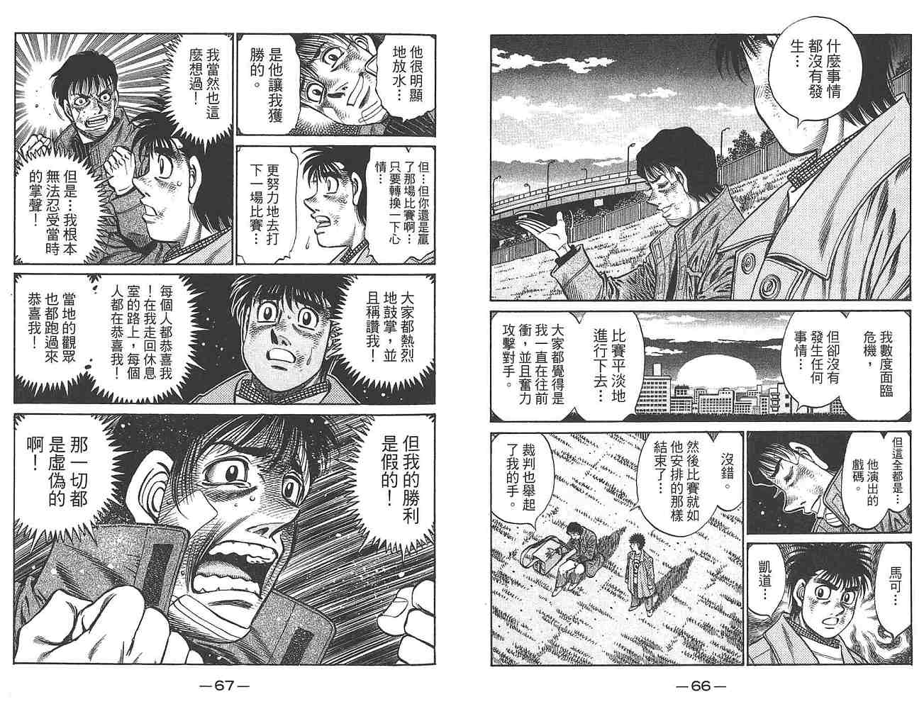 第 35 页