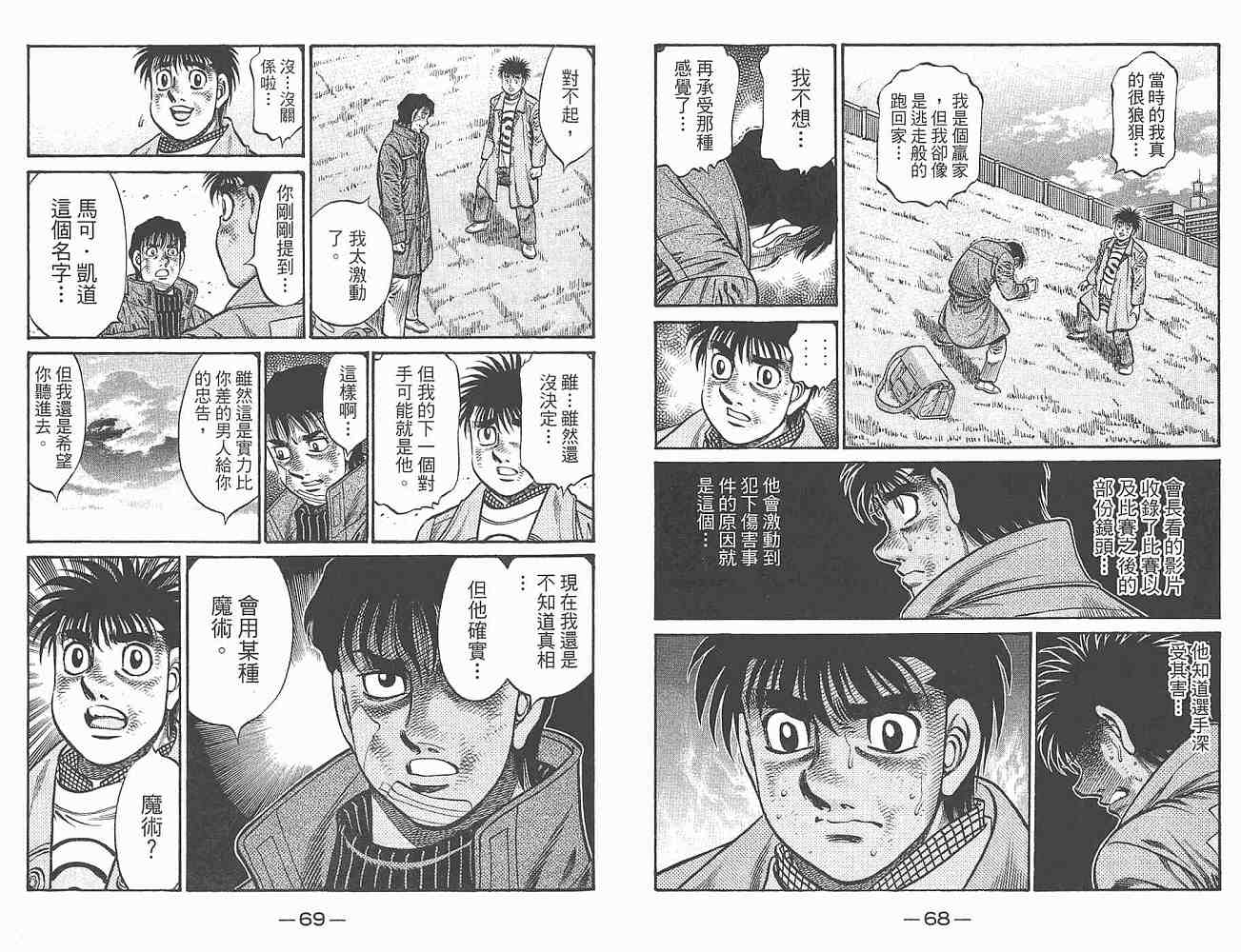 第 36 页