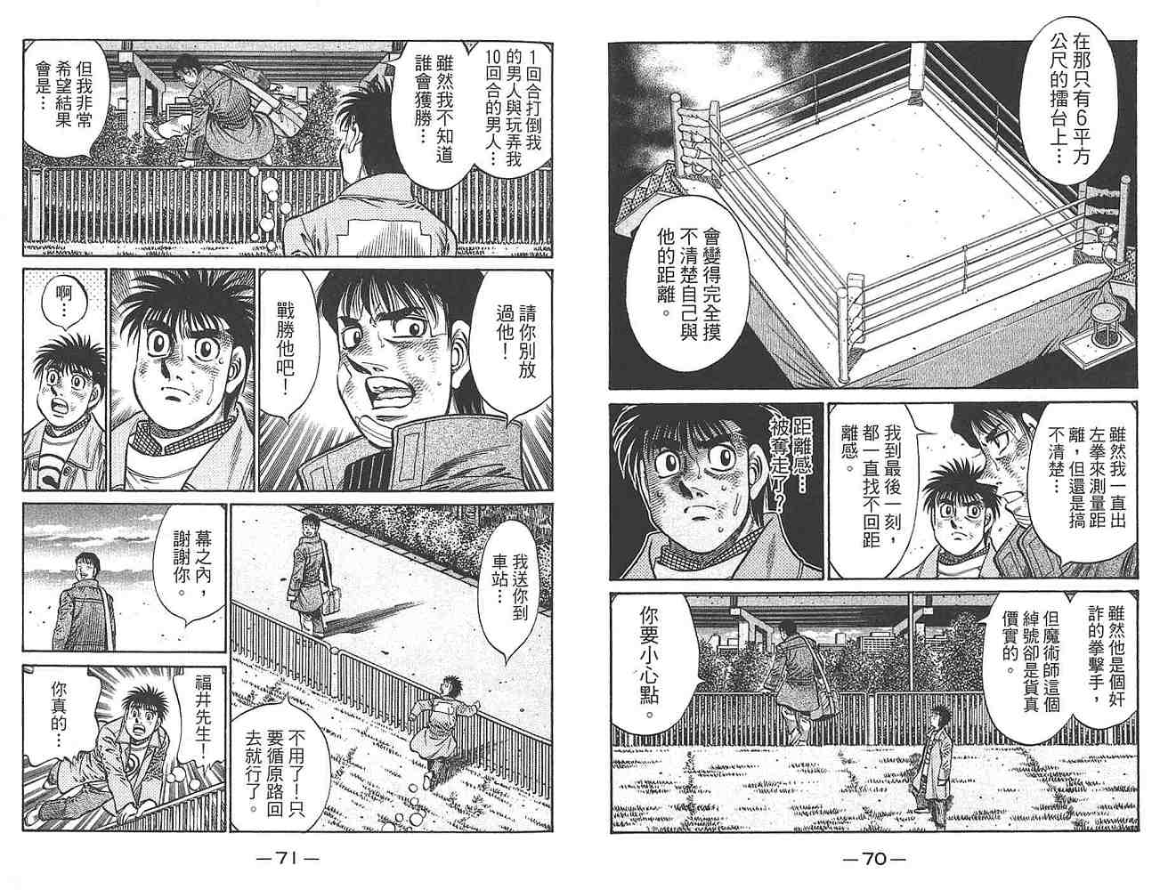 第 37 页