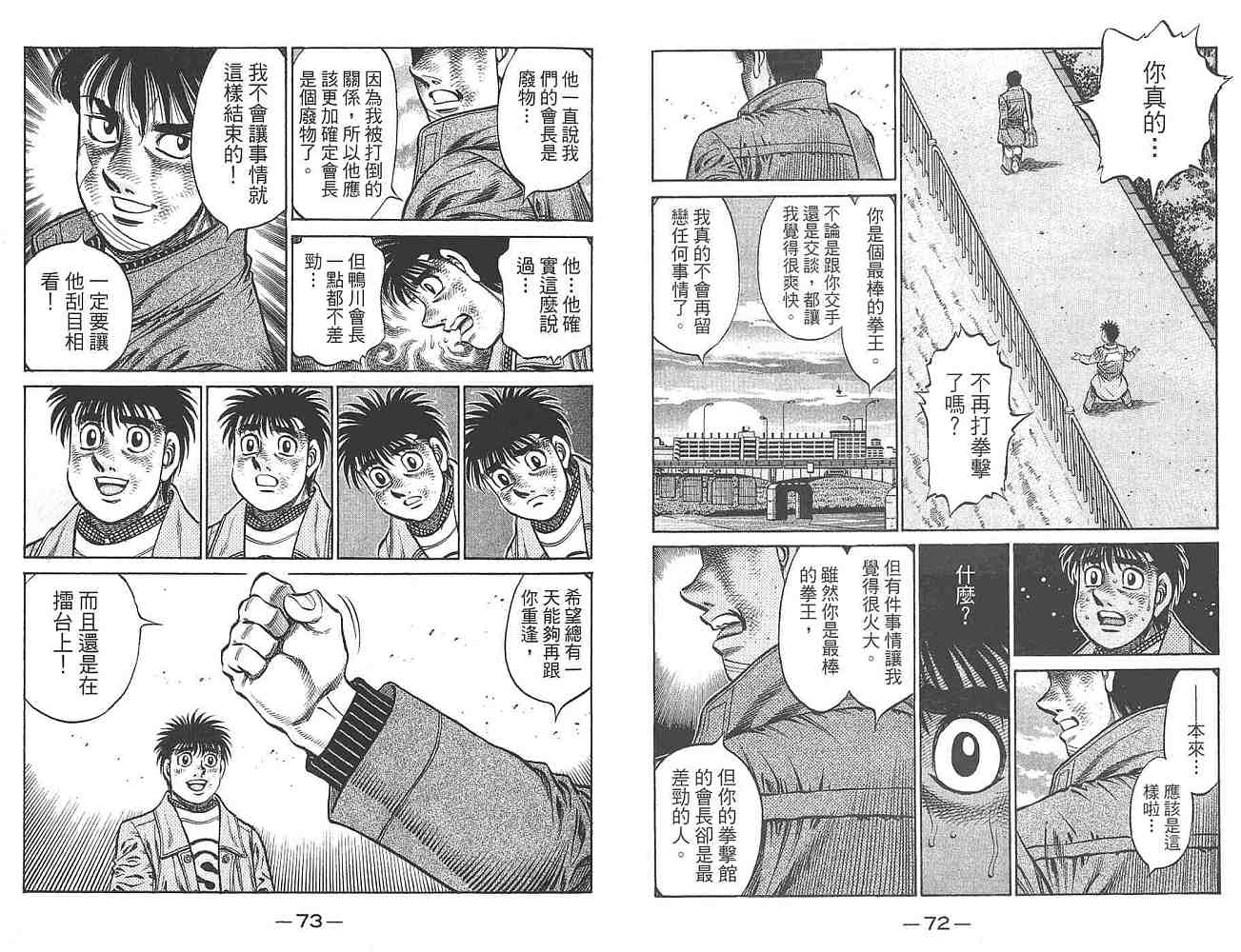 第 38 页