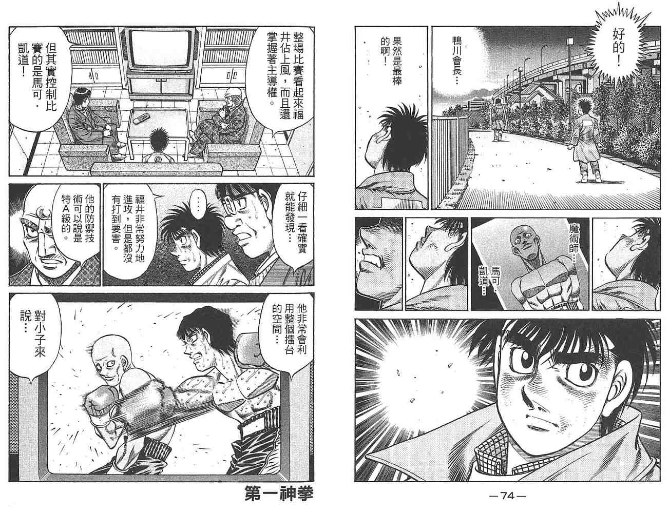 第 39 页