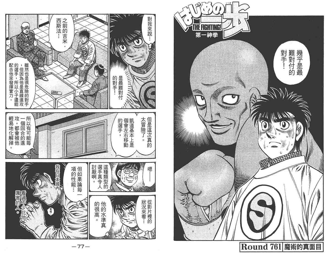 第 40 页