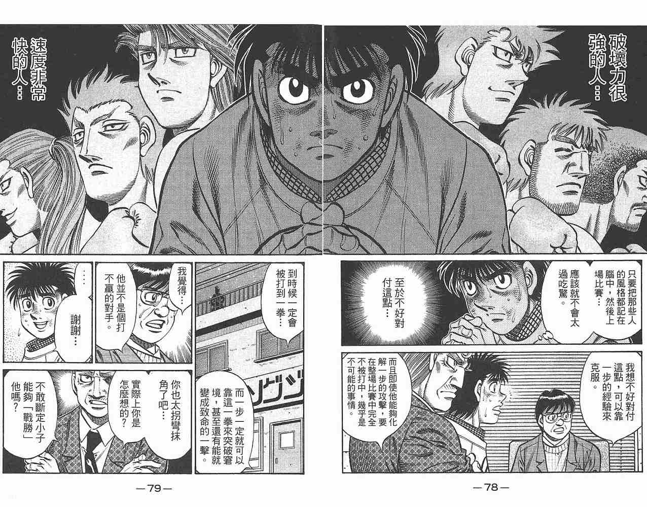 第 41 页