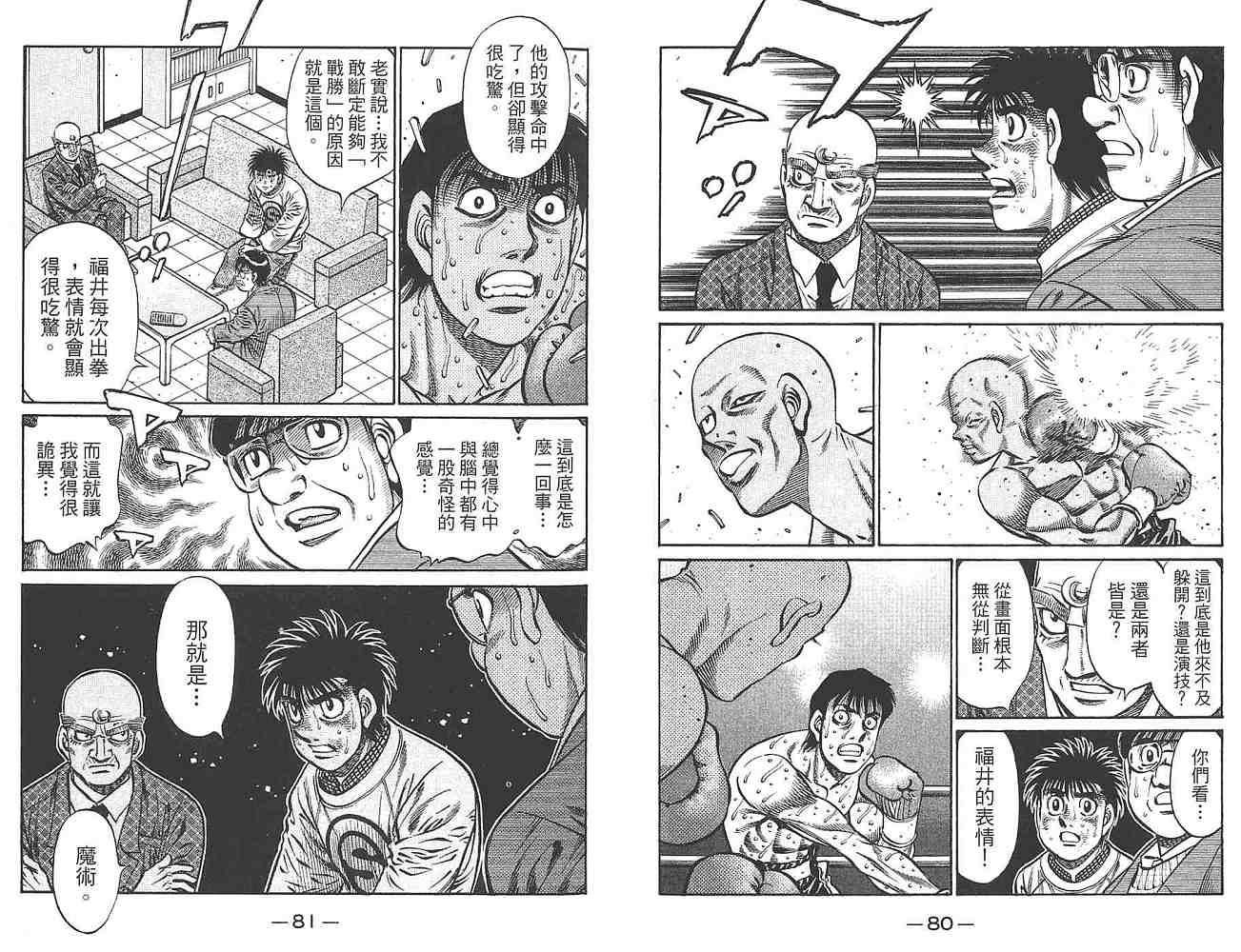 第 42 页