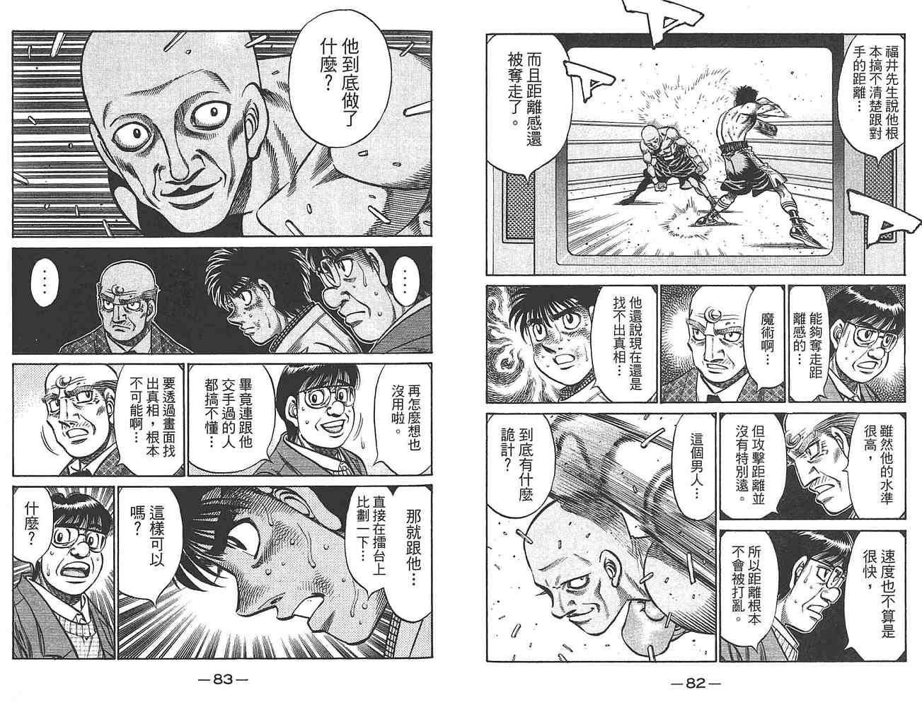 第 43 页