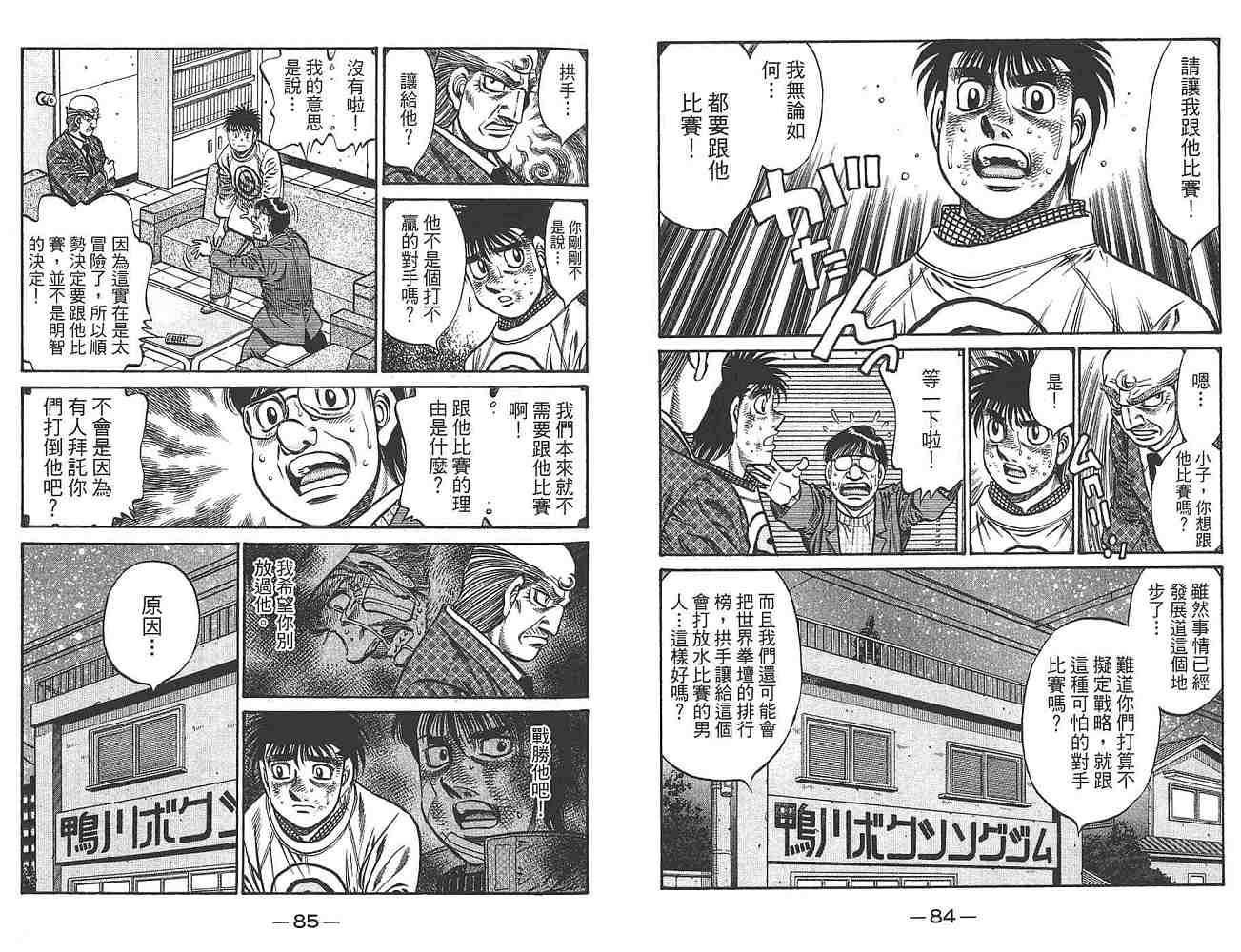 第 44 页