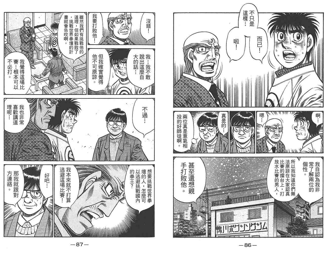 第 45 页