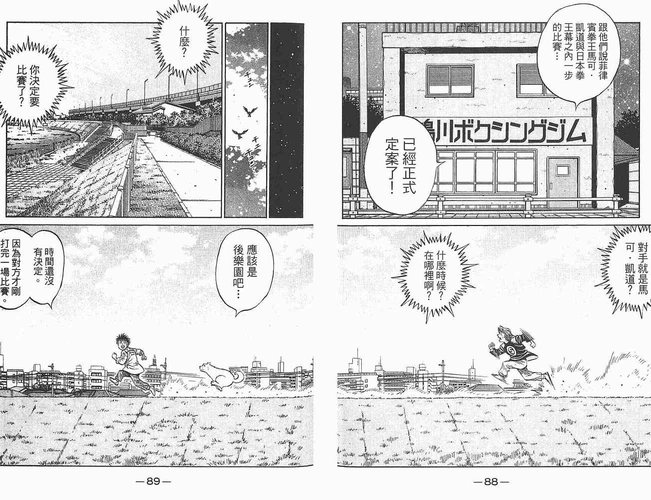 第 46 页