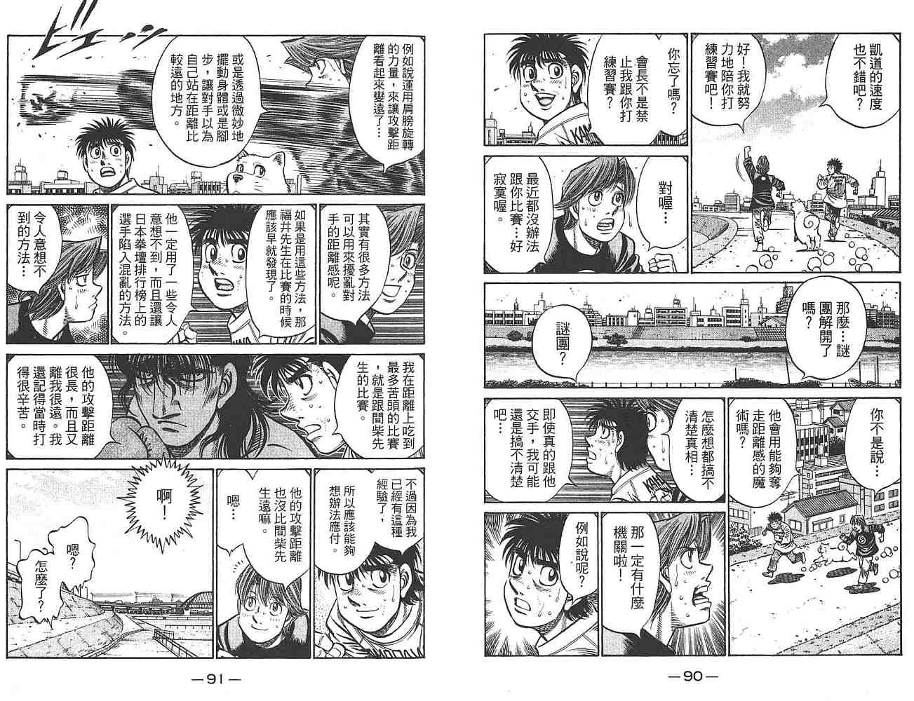 第 47 页