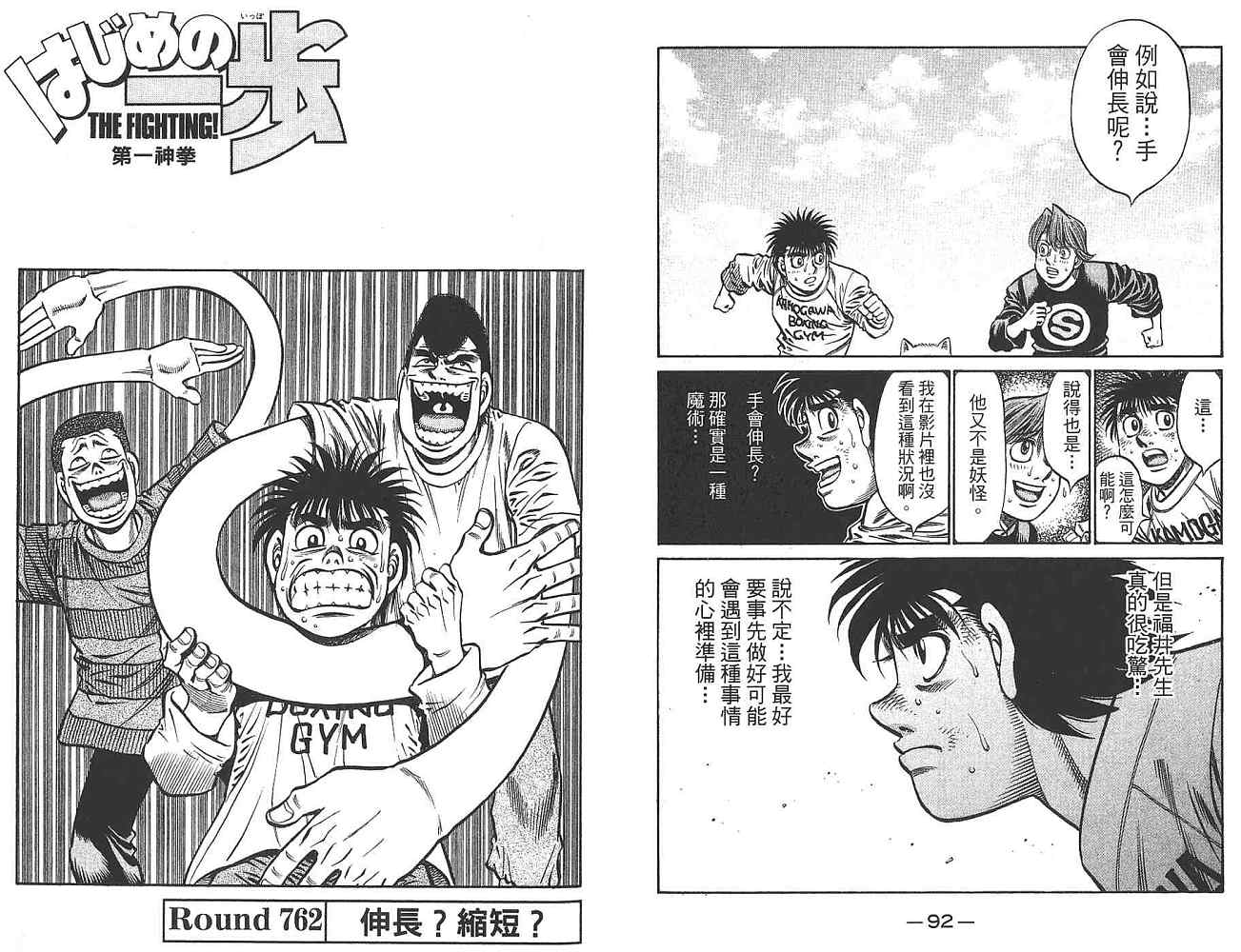 第 48 页