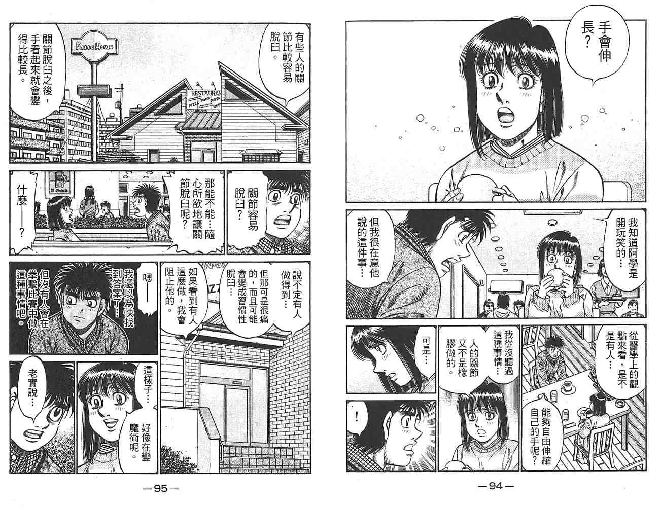 第 49 页