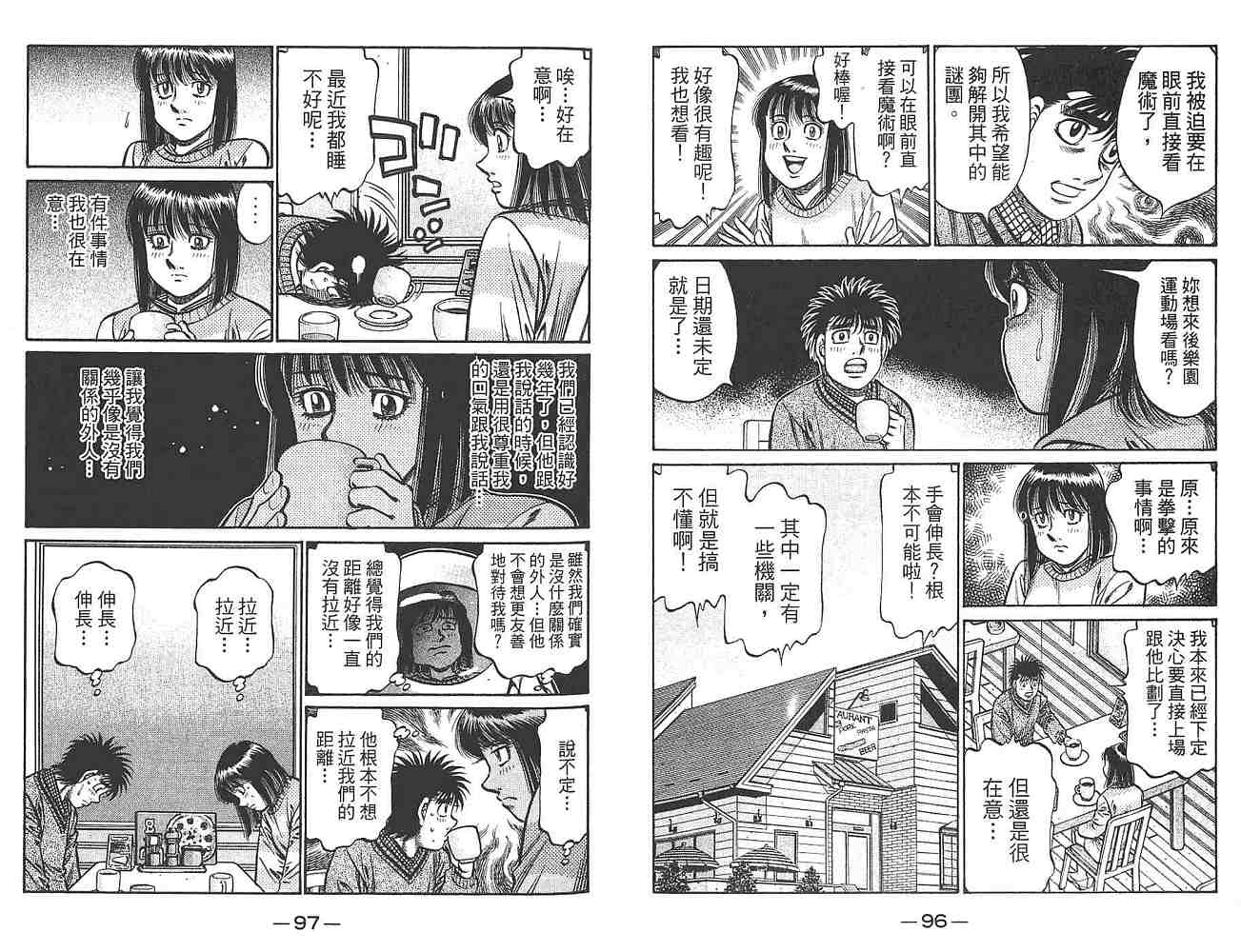 第 50 页