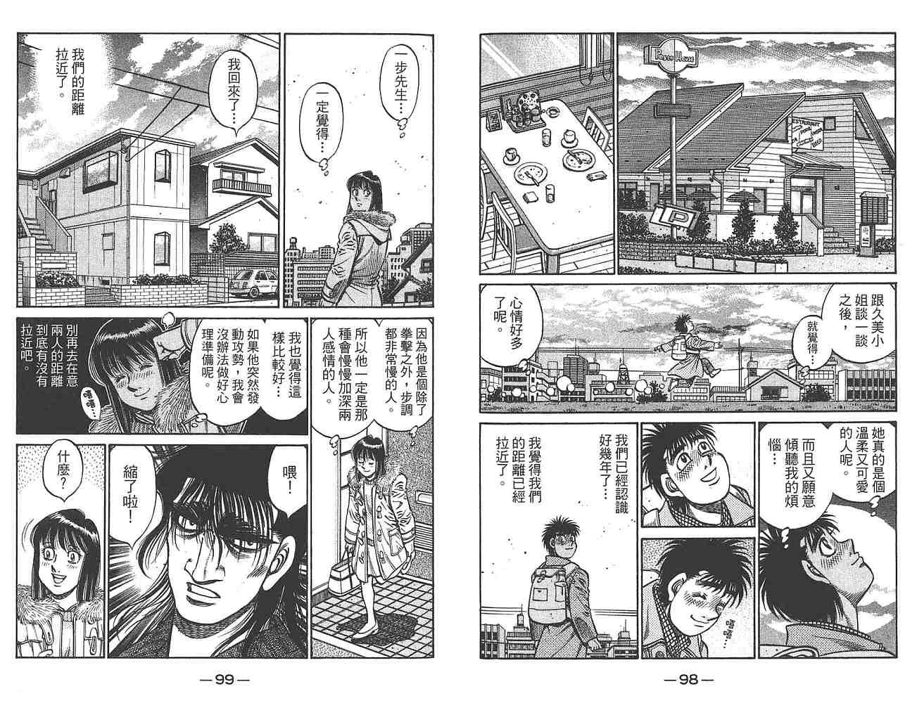第 51 页