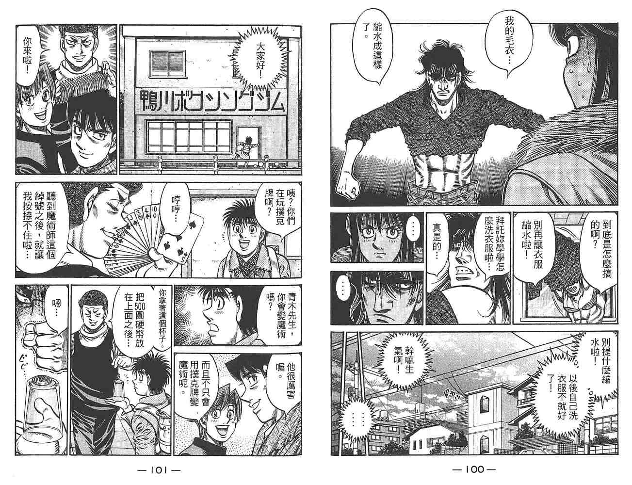 第 52 页