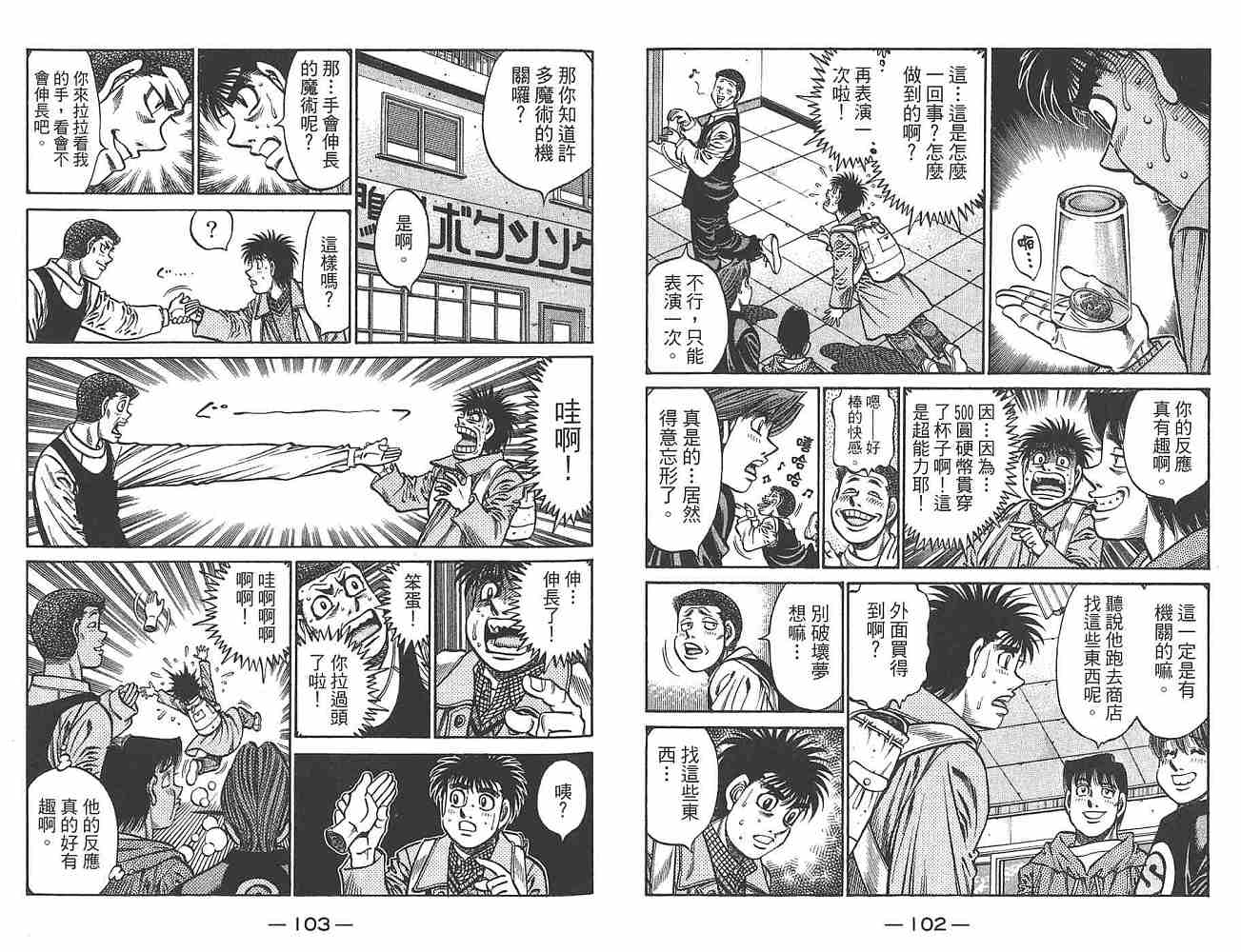 第 53 页