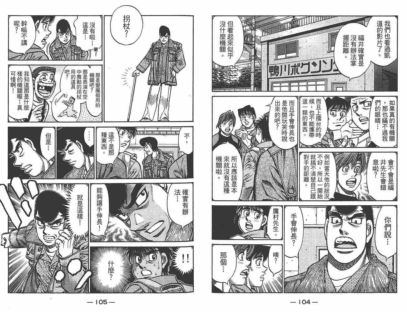 第 54 页