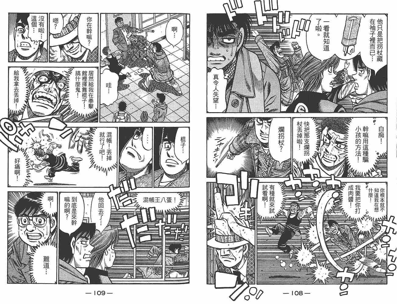 第 56 页