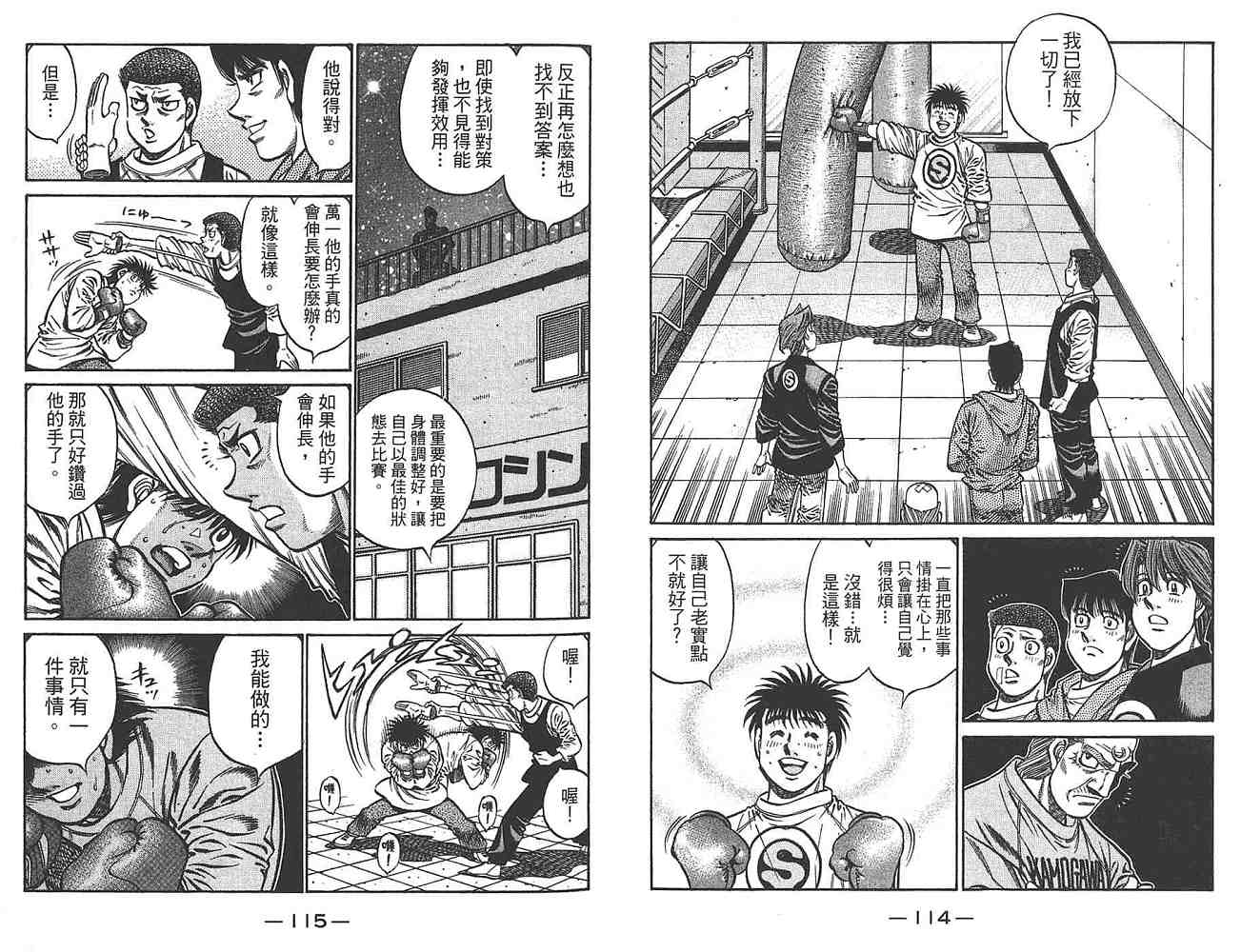第 59 页