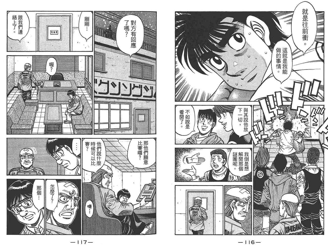 第 60 页