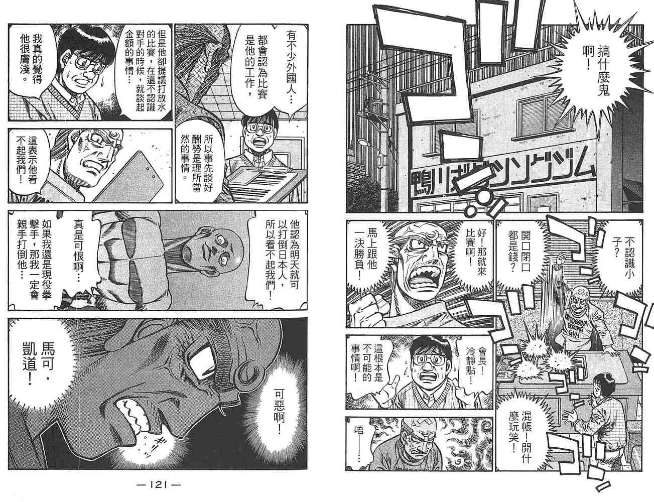 第 62 页