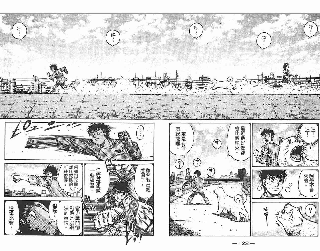 第 63 页