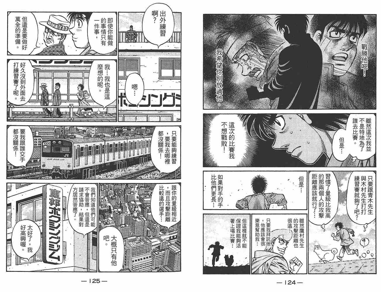 第 64 页