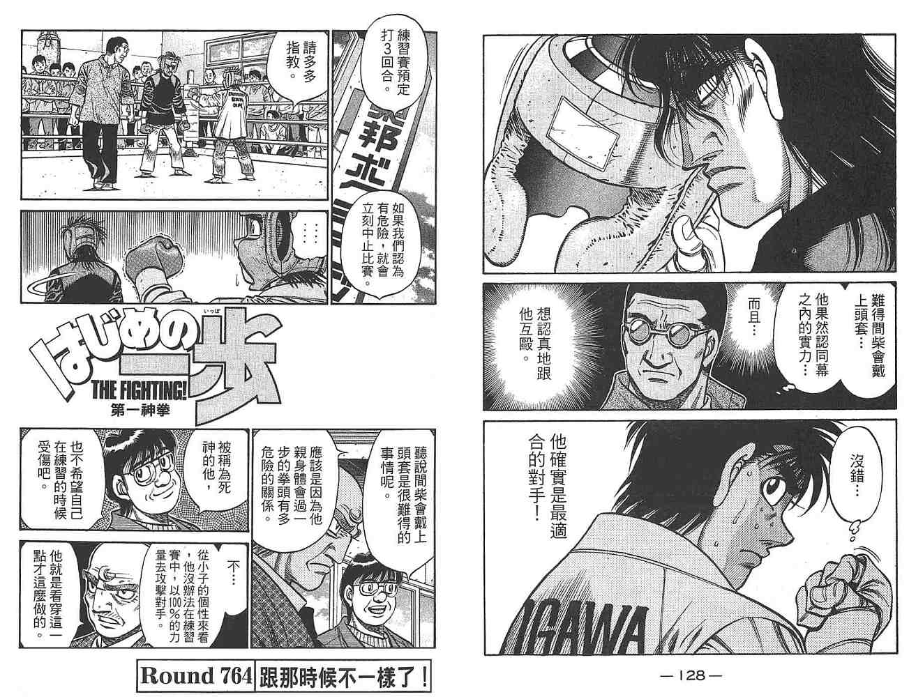 第 66 页