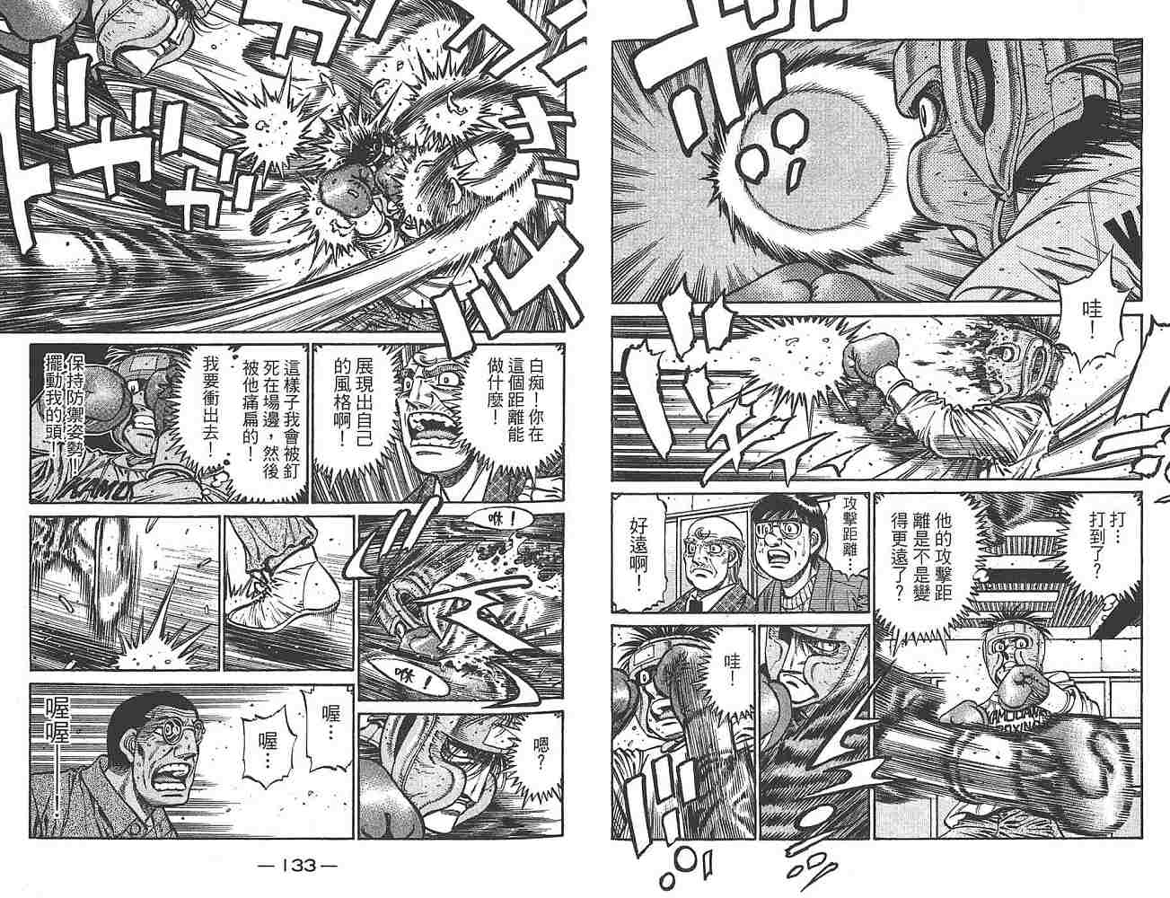 第 68 页