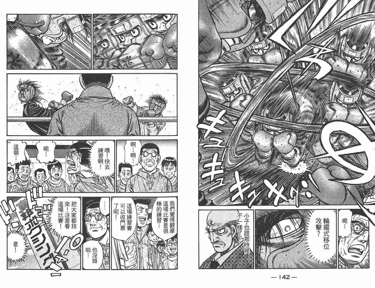 第 73 页