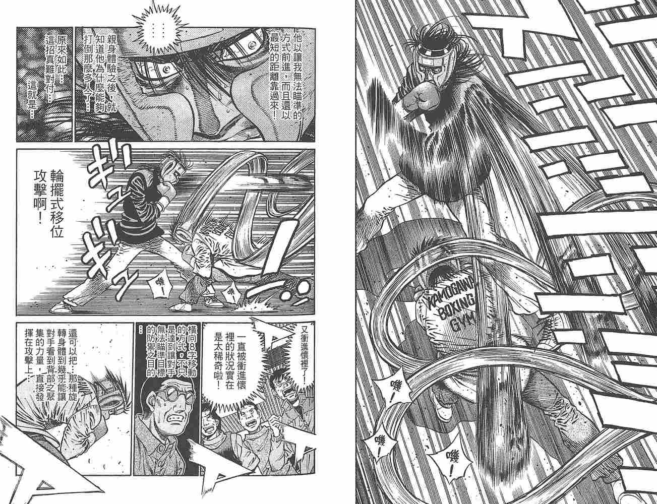 第 76 页