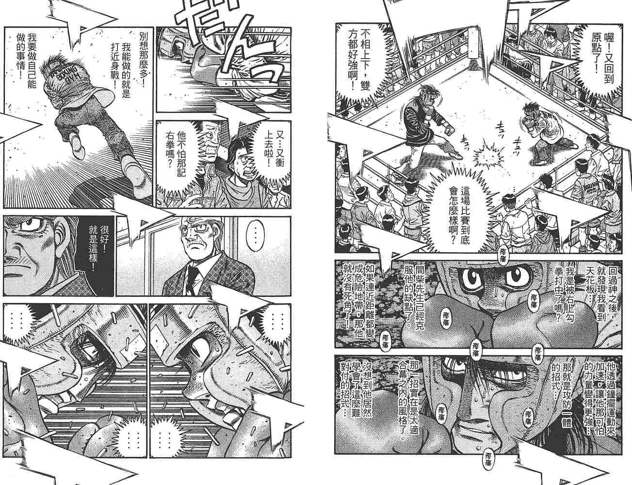第 79 页