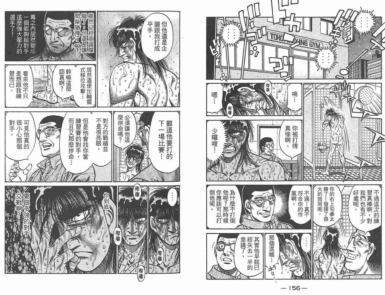 第 80 页