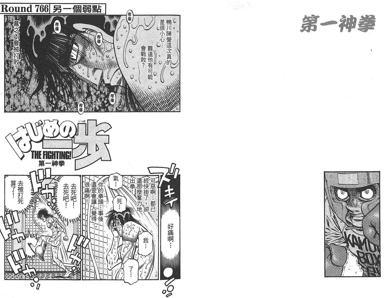 第 81 页