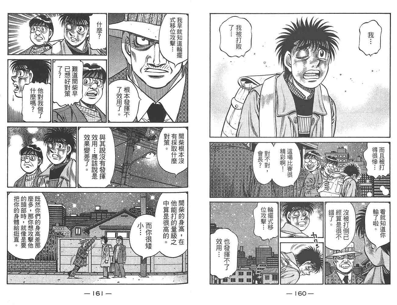 第 82 页
